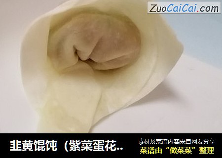 韭黄馄饨（紫菜蛋花汤底）