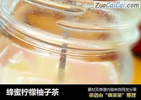 蜂蜜檸檬柚子茶封面圖