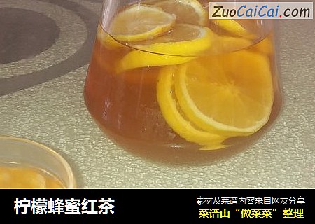 檸檬蜂蜜紅茶封面圖