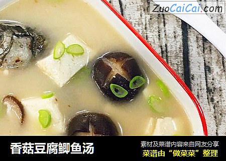 香菇豆腐鲫魚湯封面圖