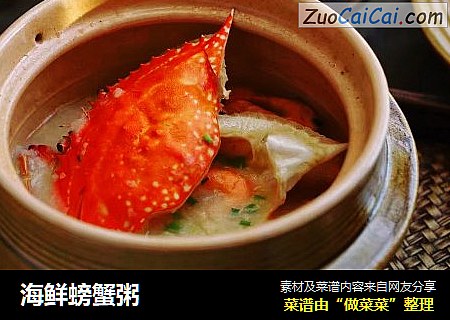 海鮮螃蟹粥封面圖