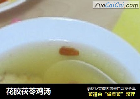 花膠茯苓雞湯封面圖