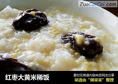 紅棗大黃米稀飯封面圖