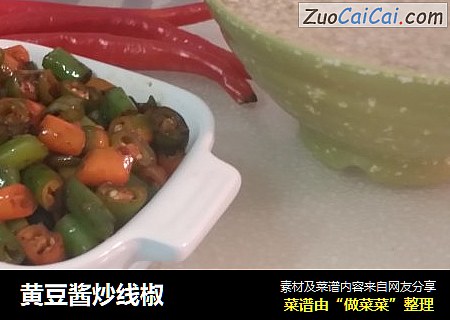 黃豆醬炒線椒封面圖