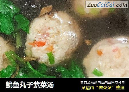 鱿魚丸子紫菜湯封面圖