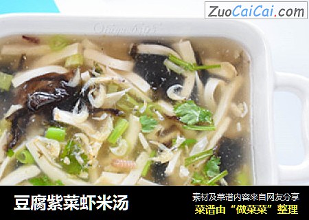 豆腐紫菜虾米汤