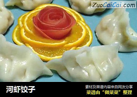 河虾饺子