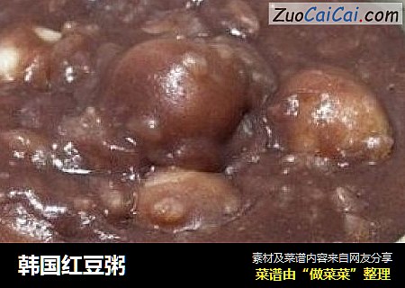 韩国红豆粥韩国料理王版