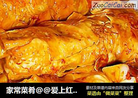 家常菜肴@@愛上紅燒~~紅燒腐竹釀肉封面圖