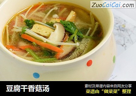 豆腐干香菇汤