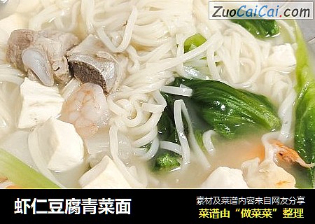 蝦仁豆腐青菜面封面圖