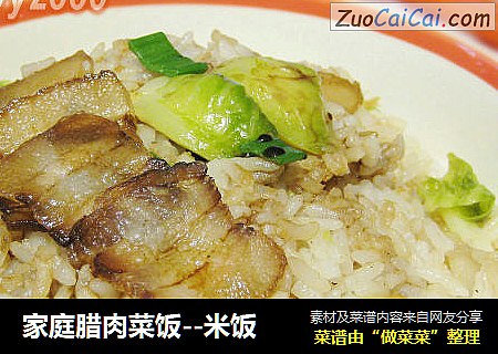 家庭臘肉菜飯--米飯封面圖