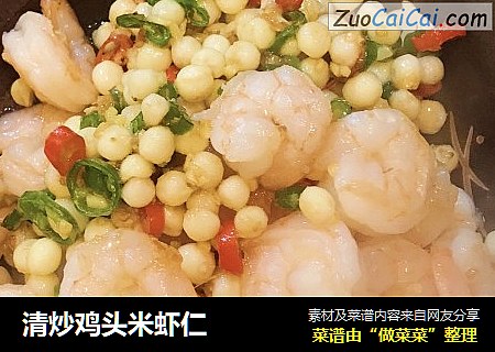 清炒雞頭米蝦仁封面圖