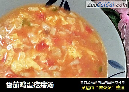 番茄雞蛋疙瘩湯封面圖