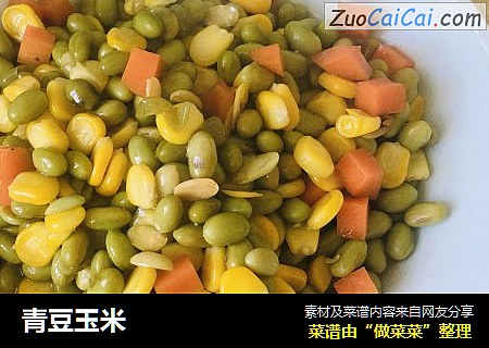 青豆玉米封面圖