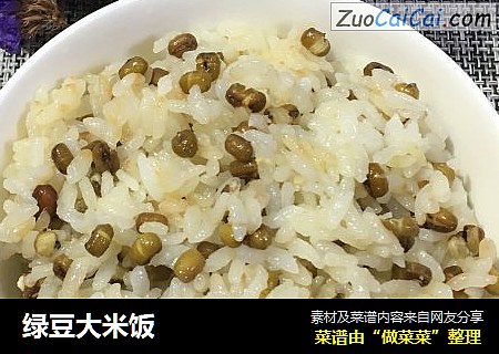 绿豆大米饭