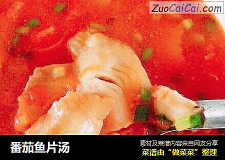 番茄魚片湯封面圖