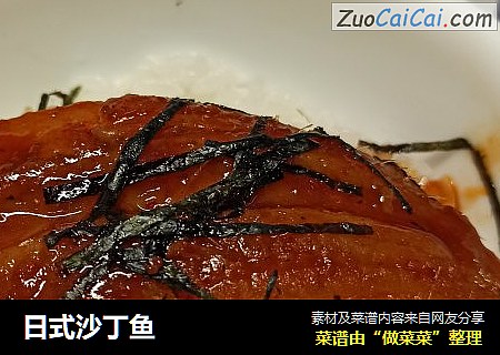 日式沙丁魚封面圖