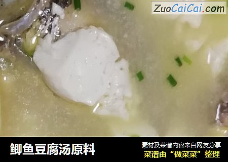 鲫魚豆腐湯原料封面圖