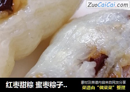 红枣甜粽 蜜枣粽子 四角粽子的做法 端午节粽子 粽子的包法