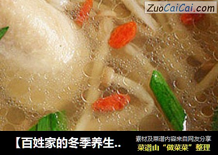 【百姓家的冬季養生菜】雞腿菌菇湯封面圖