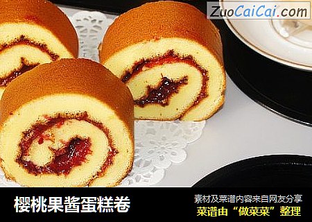 櫻桃果醬蛋糕卷封面圖