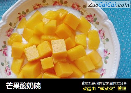 芒果酸奶碗