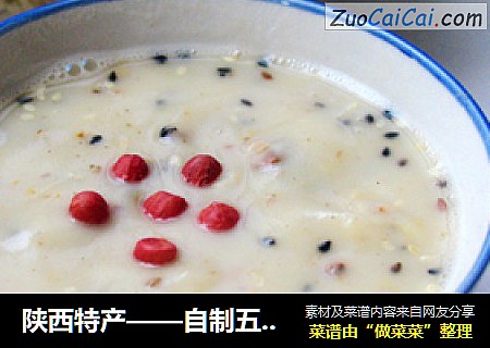 陝西特産——自製五仁鹹油茶封面圖
