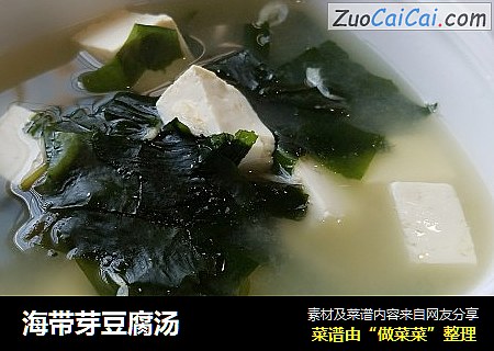 海帶芽豆腐湯封面圖