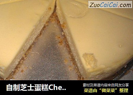 自製芝士蛋糕Cheese Cake封面圖