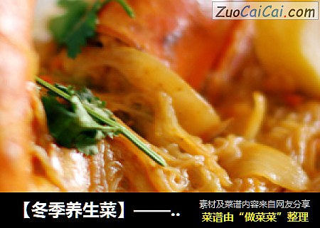 【冬季養生菜】——泰式紅咖喱蝦封面圖