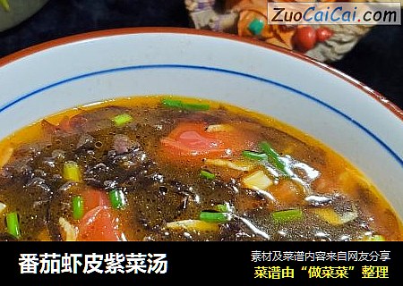 番茄虾皮紫菜汤