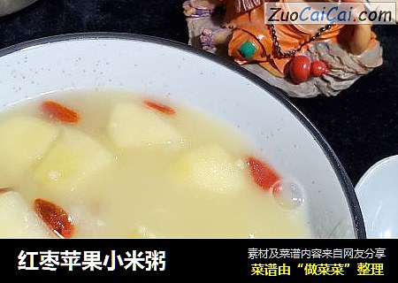 红枣苹果小米粥