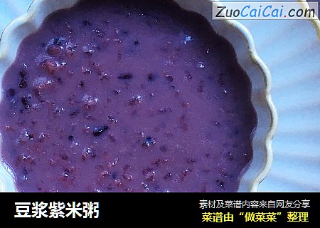 豆漿紫米粥封面圖
