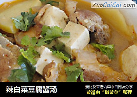辣白菜豆腐酱汤