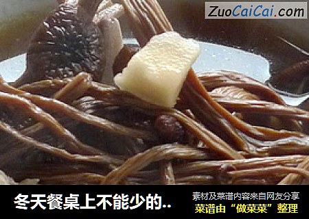 冬天餐桌上不能少的一道湯——茶樹菇煲雞湯封面圖