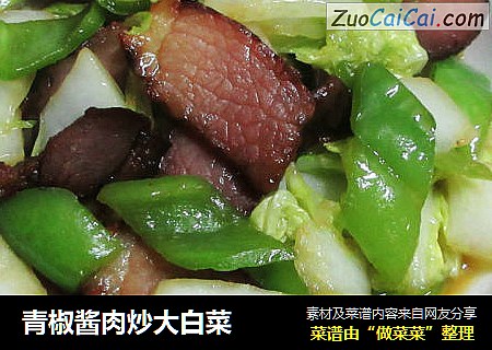 青椒醬肉炒大白菜封面圖