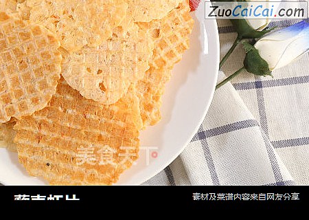 藜麦虾片