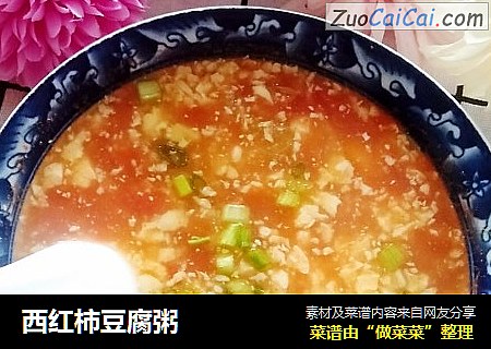 西紅柿豆腐粥封面圖