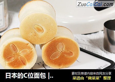 日本的C位面包 | 紫米大鼓面包封面圖