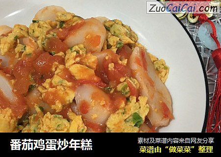 番茄雞蛋炒年糕封面圖