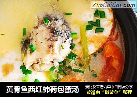 黄骨鱼西红柿荷包蛋汤