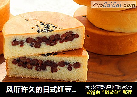 风靡许久的日式红豆面包，制作如此简单！