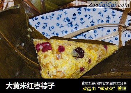 大黄米红枣粽子