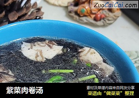 紫菜肉卷汤