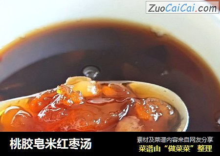 桃胶皂米红枣汤