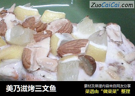 美乃滋烤三文魚封面圖