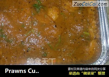 Prawns Curry - 正宗印度咖喱蝦封面圖