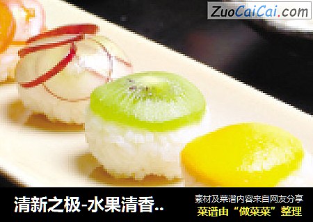 清新之極-水果清香波子壽司封面圖
