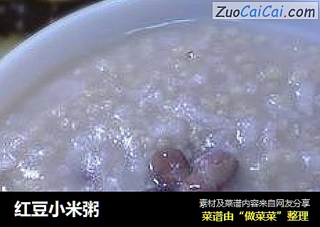 红豆小米粥